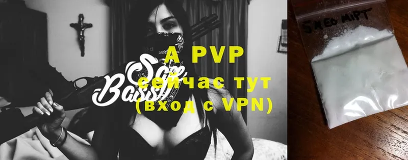 Alpha-PVP мука  Жигулёвск 