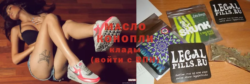 ТГК концентрат Жигулёвск